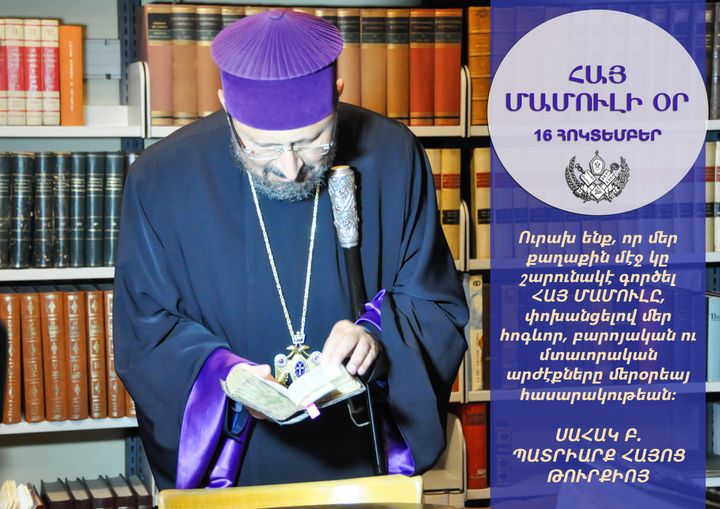 Յիշելով «Ազդարար»ի հրատարակութեան տարեդարձը